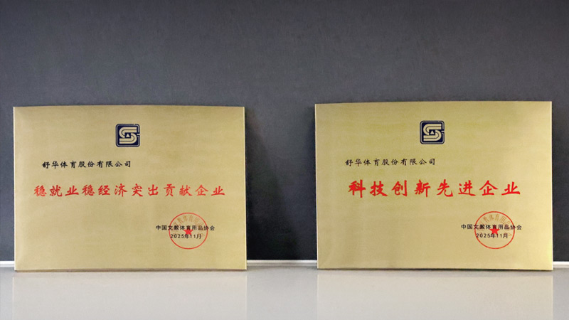 AI重塑健身新体验：678体育领跑智能化健身赛道